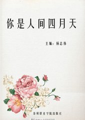 男生和女生差差差30分网站